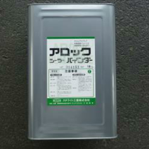 ＰＧプライマー